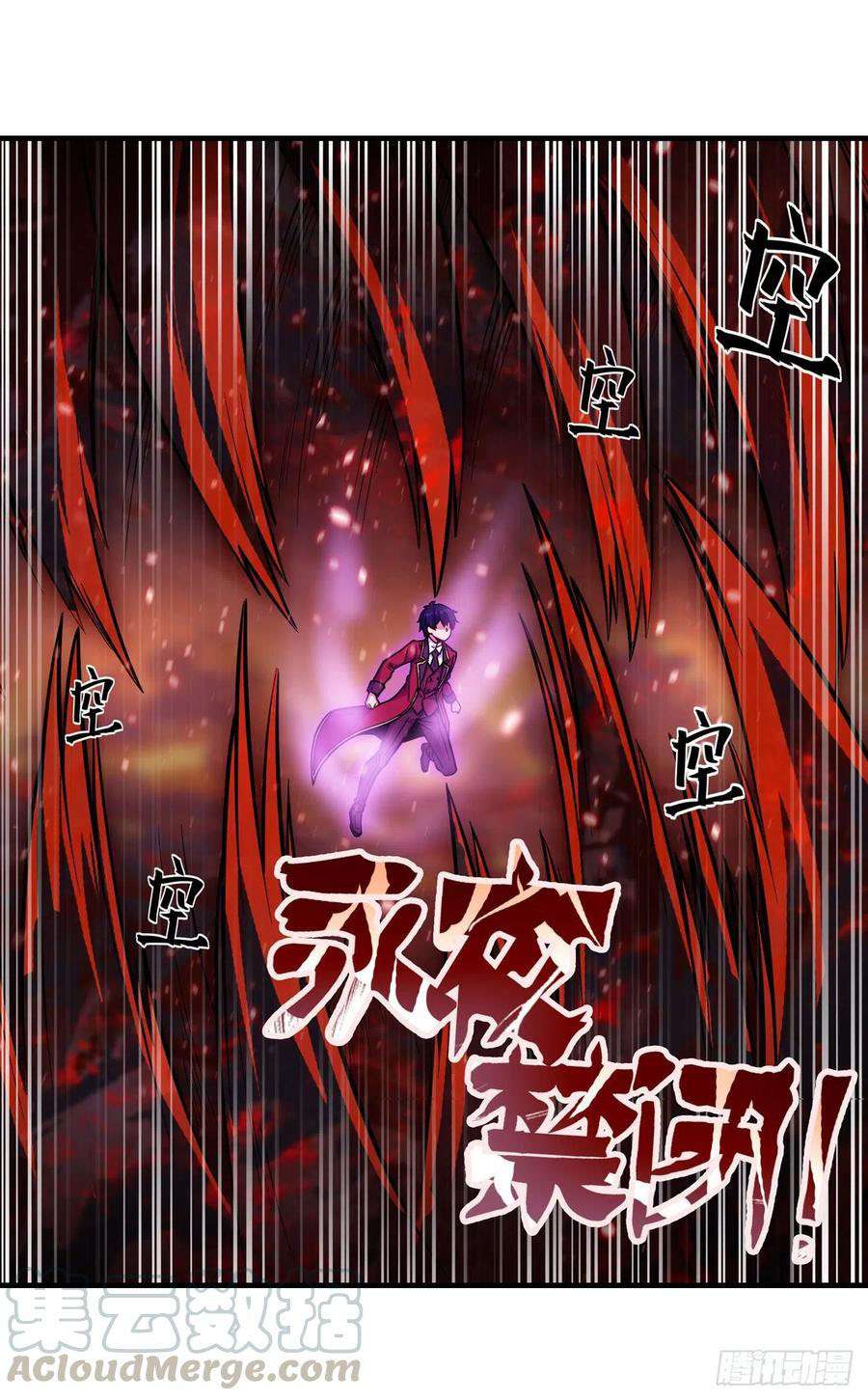 Wuxian Shitu Yu Shier Zhan Ji (Infinite Apostles and Twelve War Girls) Chapter 121 Gambar 31
